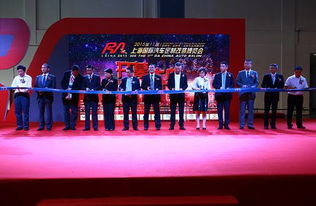 第十一屆RA上海改博會盛大開幕，300臺展車云集刷新行業紀錄
