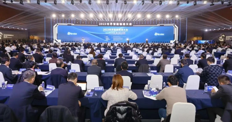 2023世界智能制造大會在寧開幕 智能制造引領高質量發展新篇章