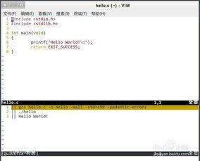 認(rèn)識(shí)C語(yǔ)言 開啟計(jì)算機(jī)編程世界的大門