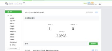微信朋友圈廣告策略與成本詳解 信息技術推廣服務的精準營銷之道
